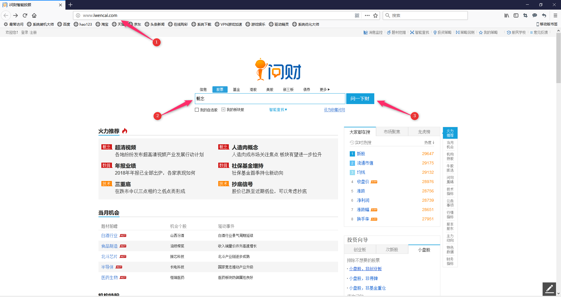 图片关键词