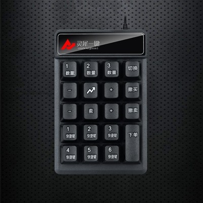 灵犀一键专业版